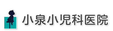 小泉小児科医院_ロゴ