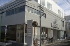 桜新町サカベ内科循環器科クリニック